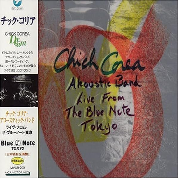 Amazon.co.jp: ザ・トリオ～ライヴ・フロム・ザ・カントリー・クラブ