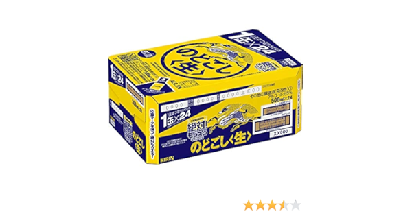 Amazon Co Jp キャンペーン受付終了 キリン のどごし 生 ご愛飲感謝缶絶対 もらえるキャンペーン 500ml 24本 食品 飲料 お酒