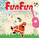 Fun Fun�`chinese J-POP cover�`