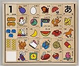 ひらがなつみき