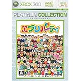 エブリパーティ Xbox 360 プラチナコレクション