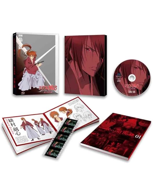 Amazon.co.jp: るろうに剣心 新京都編 後編 光(ヒカリ)の囀(サエズリ