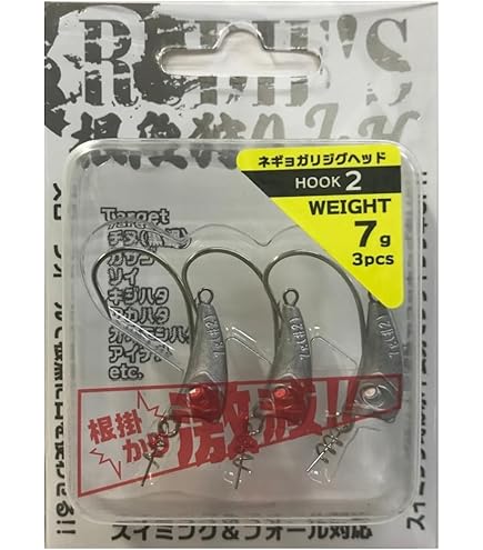 カーミングシグナル　デゥーリッド・ルーガス Amazon.co.jp: ルーディーズ 根魚狩りジグヘッド 7g #2