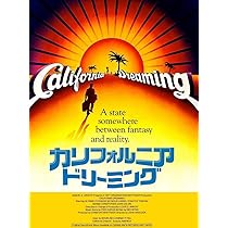 映画チラシ「カリフォルニア・ドリーミング」(先行版) 映画チラシサイト：カリフォルニアドリーミング