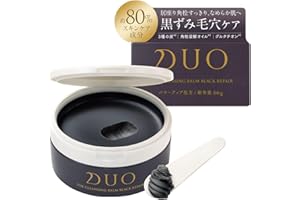 ＼新・誕生DUO／【パワーアップした毛穴対策・黒ずみ毛穴ケア！】 ザ クレンジングバーム ブラックリペア 黒 バーム クレンジング 毛穴 黒ずみ メイク落とし 化粧落とし スキンケア ウォータープルーフ W洗顔不要 まつエク 保湿 66g