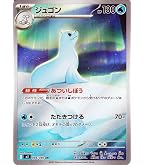 Amazon.co.jp: ポケモンカードゲームSV sv5K 拡張パック ワイルド