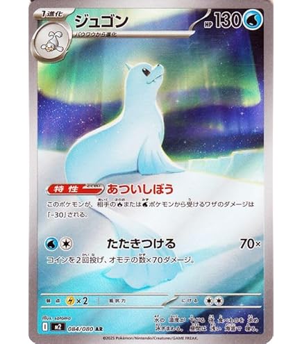 Amazon.co.jp: ポケモンカードゲームSV sv6 拡張パック 変幻の