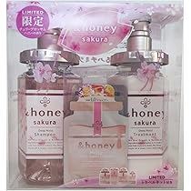 アンドハニー　サクラ　ディープモイスト　シャンプー ＆トリートメント 　１２個 &honey」から今年もサクラ限定品が登場！ 今年は桜限定デザインが2種