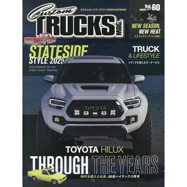 CustomTRUCKSMAG.(カスタムトラックスマグ) 2024年 06 月号