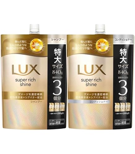 【新品未使用】System リュクス　シャンプー/コンディショナー Amazon | 【 シャンプー&コンディショナー セット品】LUX(ラックス