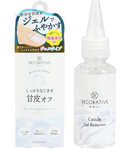 Amazon | ケイト KATE ネイルカラーリムーバーN 230ml | ノーブランド