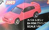 トミカJr. トミカジュニアコレクション Part5 【スバル レガシィ B4 RSK(ウイング付) 1/81】 単品 カプセルトイ