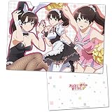 冴えない彼女の育てかた♭ クリアファイル A