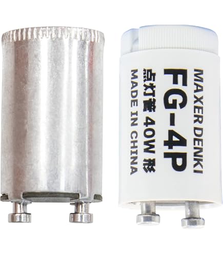 HITACHI FG-4P グロースタータ 22個 生産終了品】点灯管（グロー