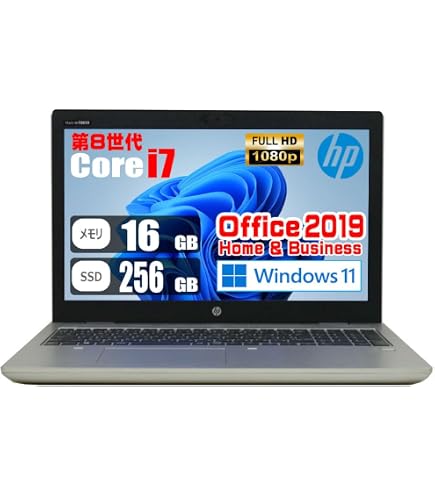 Amazon.co.jp: 【整備済み品】HP 高スペックWindows11 ノートパソコン