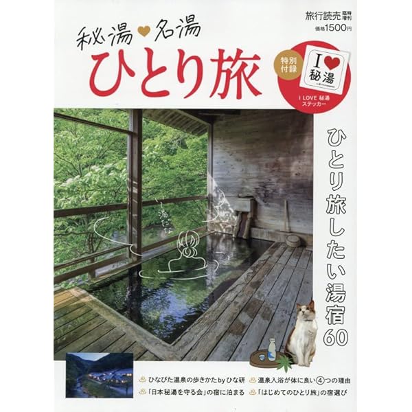 中学生までに読んでおきたい日本文学