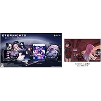 Amazon.co.jp: Eternights: Deluxe Edition -エターナイツ: デラックス