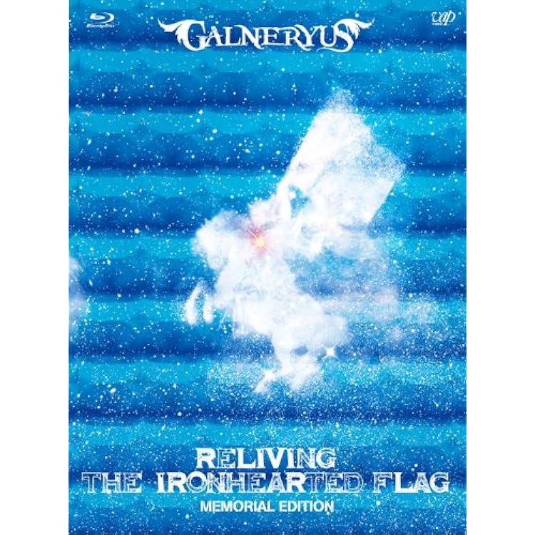 Amazon.co.jp: RELIVING THE IRONHEARTED FLAG(2CD+DVD EDITION