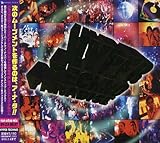 ハイパー・テクノ・パラダイス