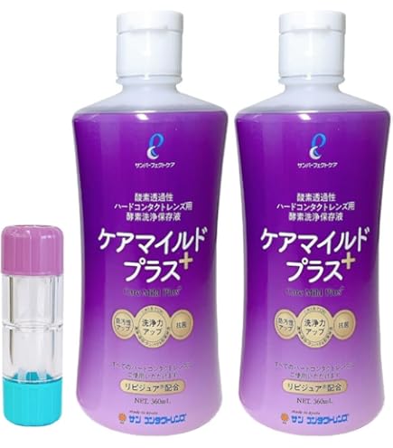 Amazon | ケアマイルドプラス | サンコンタクトレンズ | 洗浄・保存液