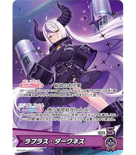 Amazon.co.jp: hololive OFFICIAL CARD GAME エリートスパーク 姫森