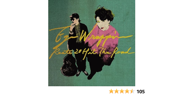 Amazon Route Hit The Road Ego Wrappin J Pop ミュージック