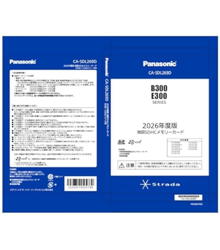 Amazon | パナソニック HDDナビ全国地図データ更新キット HW800/HX900 Amazon | パナソニック HDDナビ全国地図データ更新キット HW800/HX900