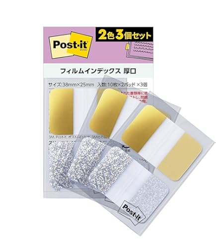 Amazon.co.jp: ポストイット フィルム 付箋 インデックス 見出し