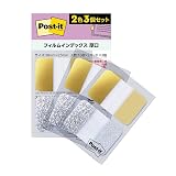 【Amazon.co.jp限定】 3M ポストイット フィルム 付箋 インデックスシール かわいい メタリックカラー 3個セット 2色 各12枚 686-3FO1