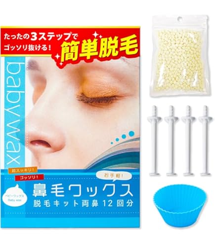 Amazon.co.jp: 三宝 MBG2-29 MBG HX鼻スカットワックス 20g : 車＆バイク