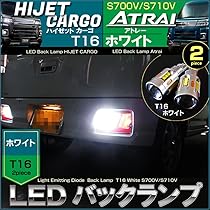 ATRAI(アトレー ハイゼット)純正テールランプセット ATRAI(アトレー ハイゼット)純正テールランプセット ATRAI