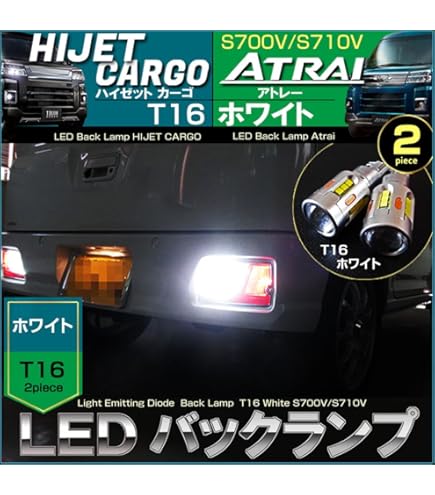 Amazon | DAIHATSU (ダイハツ) 純正部品 テールランプ(リヤ