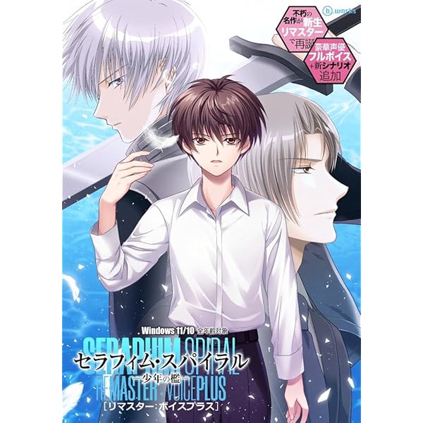 Amazon.co.jp: 灰色のアルカディア : PCソフト