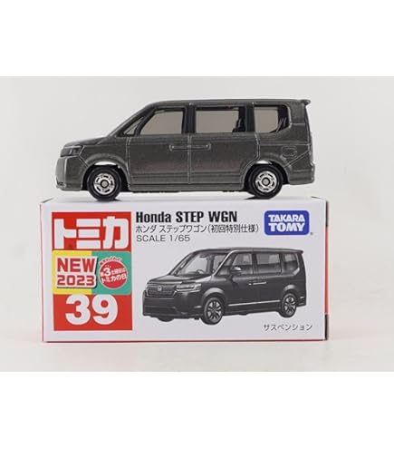 Amazon | ホンダ 新型ステップワゴン スパーダ STEP WGN RP型