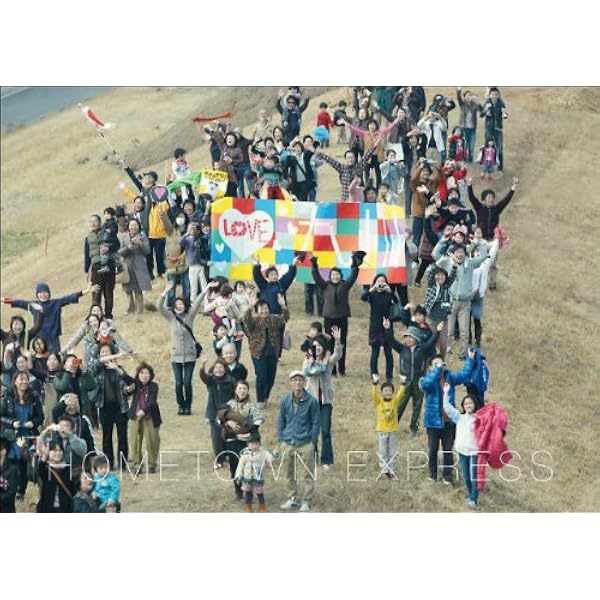 Amazon.co.jp: 祝! 九州 九州新幹線全線開業cm集 : DVD