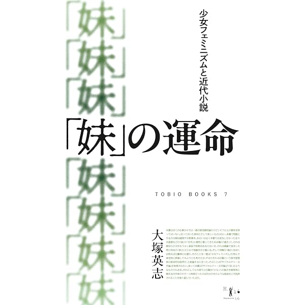 Amazon.co.jp: 文化工作者 七條特高の冒険(4) (角川コミックス・エース