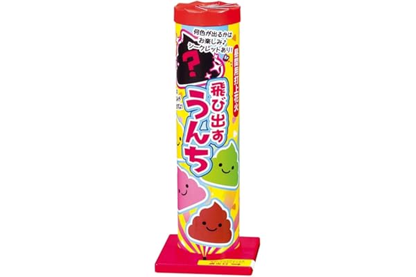 新色追加 打ち上げ花火 飛び魚 紅色 緑色 藍色 3p 3個 50パック入り Www Gtasavegames Com