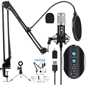 【新改良版】コンデンサーマイク USB マイク PC マイク カラオケマイク エコー機能付き 単一指向性 マイクスタンド…