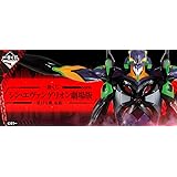 一番くじ シン・エヴァンゲリオン劇場版～第13号機、起動！～A賞 エヴァンゲリオン第13号機 フィギュア