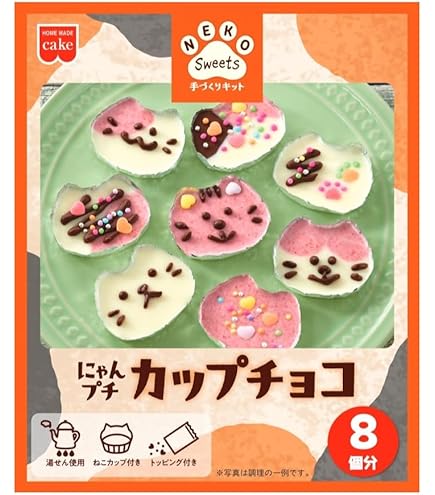 Amazon | バレンタイン チョコレート 30個作れる 手作りチョコレート