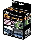 Amazon | フジ電機工業 ブルコン（Bullcon） 122万画素 小型カメラ