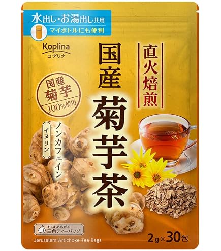 Amazon | コプリナ 国産焙煎ごぼう茶 1.5gx50包 2個セット テトラ型