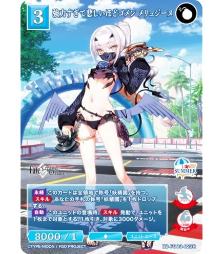 Amazon.co.jp: 【金箔サイン/パラレル】ビルディバイドTCG ブライト BB