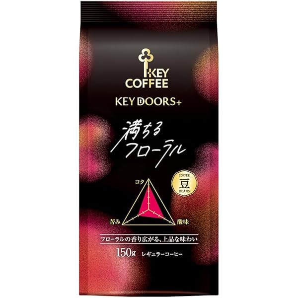 Amazon.co.jp: キーコーヒー KEY DOORS+弾けるシトラス 豆 (LP) 150g