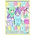 それが声優! Vol.1(DVD)