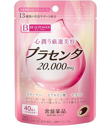 リーウェイ　パティア プラセンタ Amazon.co.jp: 第7世代リーウェイ パティア 鹿プラセンタ 正規品