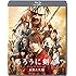 るろうに剣心 京都大火編(通常版 / Blu-ray)