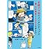史群アル仙のメンタルチップス～続・不安障害とADHDの歩き方～