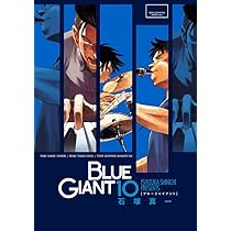 BLUE GIANT　全10巻 (ビッグコミックススペシャル) Amazon.co.jp: BLUE GIANT コミック 全10巻完結セット (ビッグ