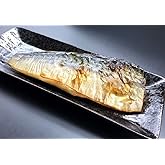 【工場直送】【わけあり】塩サバ 1.5kg